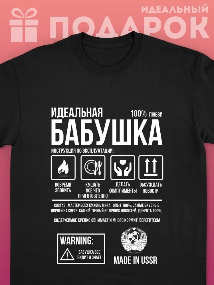 Classic Russian Brand Letter P - Streetwear Brand Shirts recension och pris