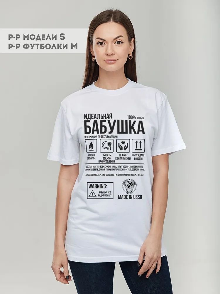 Classic Russian Brand Letter P - Streetwear Brand Shirts recension och pris