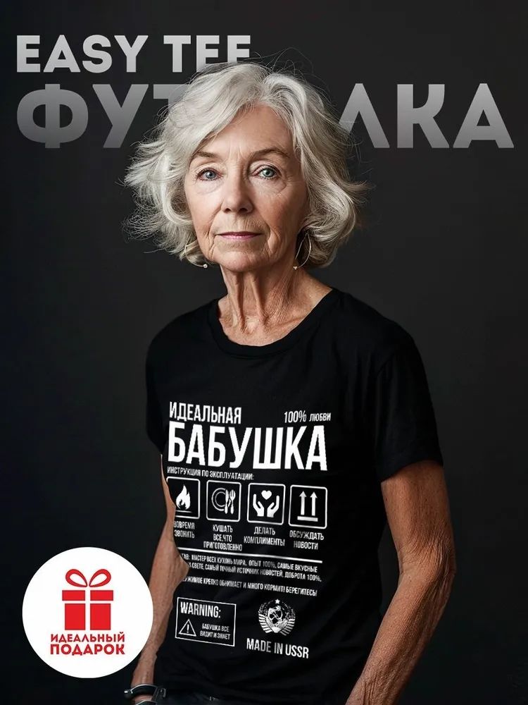 Classic Russian Brand Letter P - Streetwear Brand Shirts recension och pris