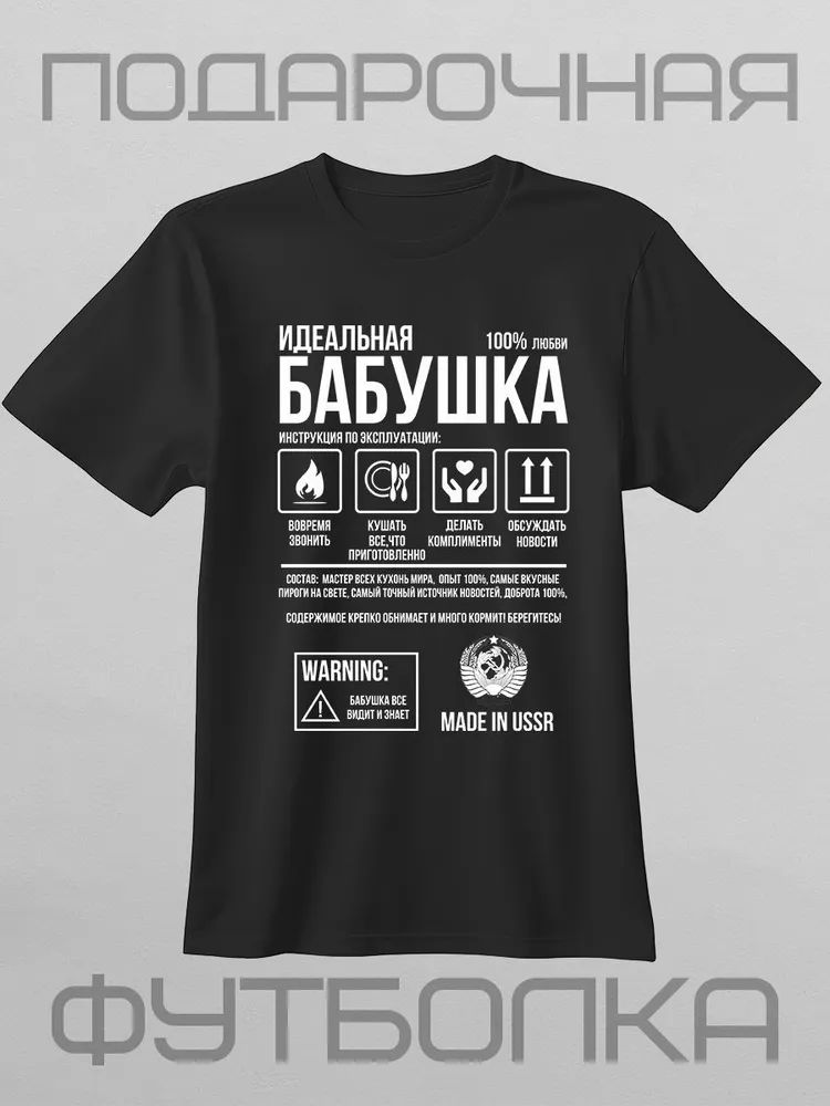 Classic Russian Brand Letter P - Streetwear Brand Shirts recension och pris
