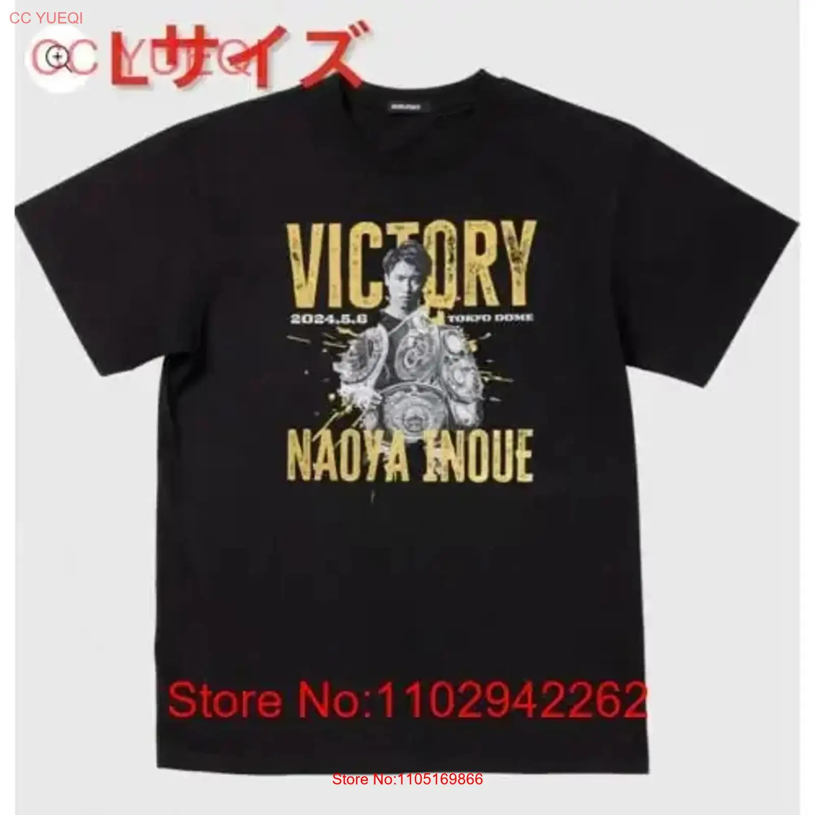 Brand new and unopened Naoya I - Streetwear Brand China recension och pris