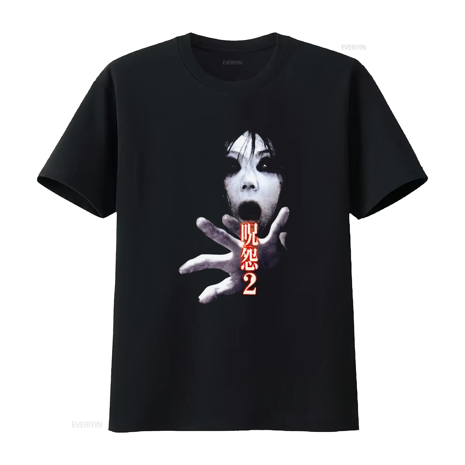 Ju On the Grudge 2 Japan Horro - Streetwear Brand China recension och pris