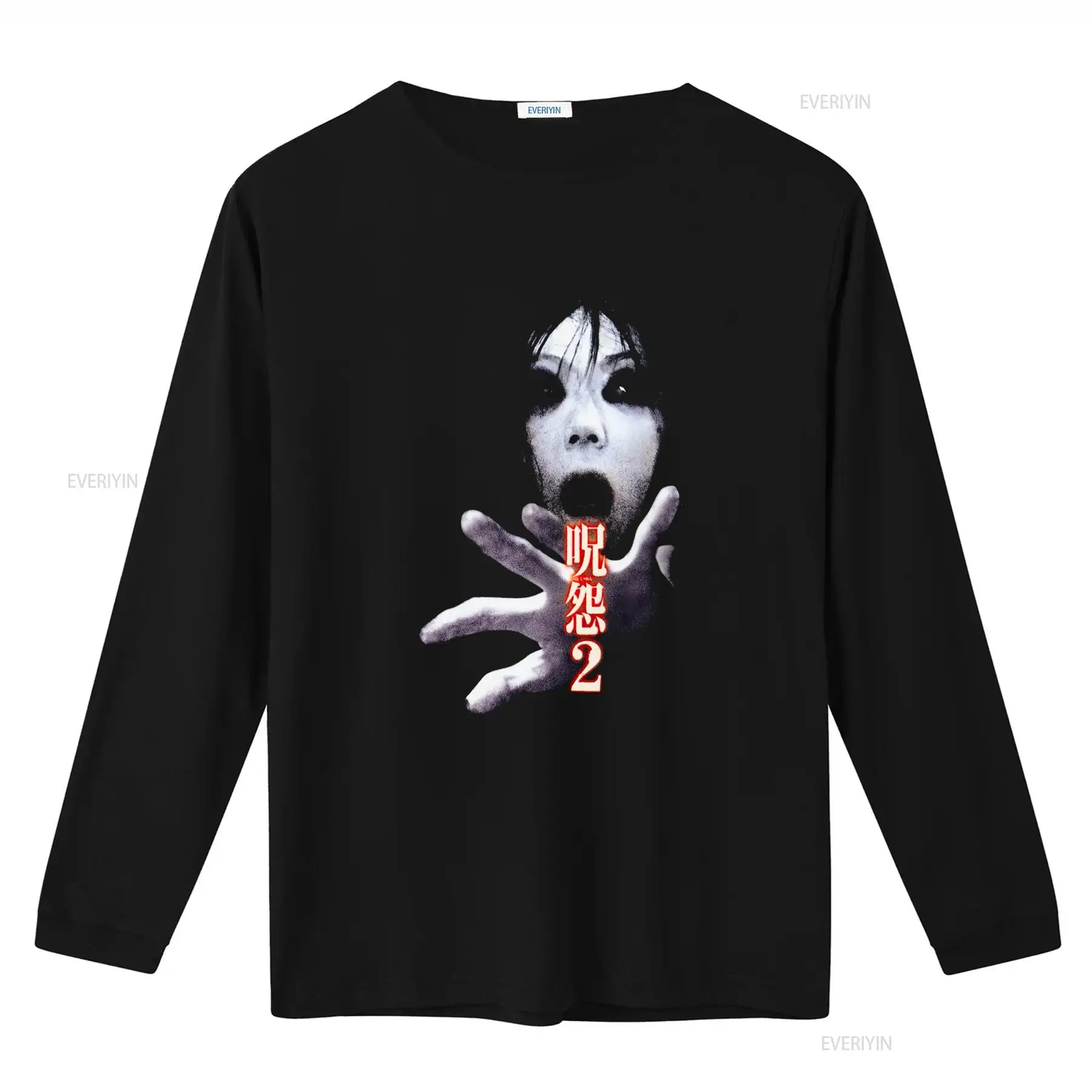 Ju On the Grudge 2 Japan Horro - Streetwear Brand China recension och pris