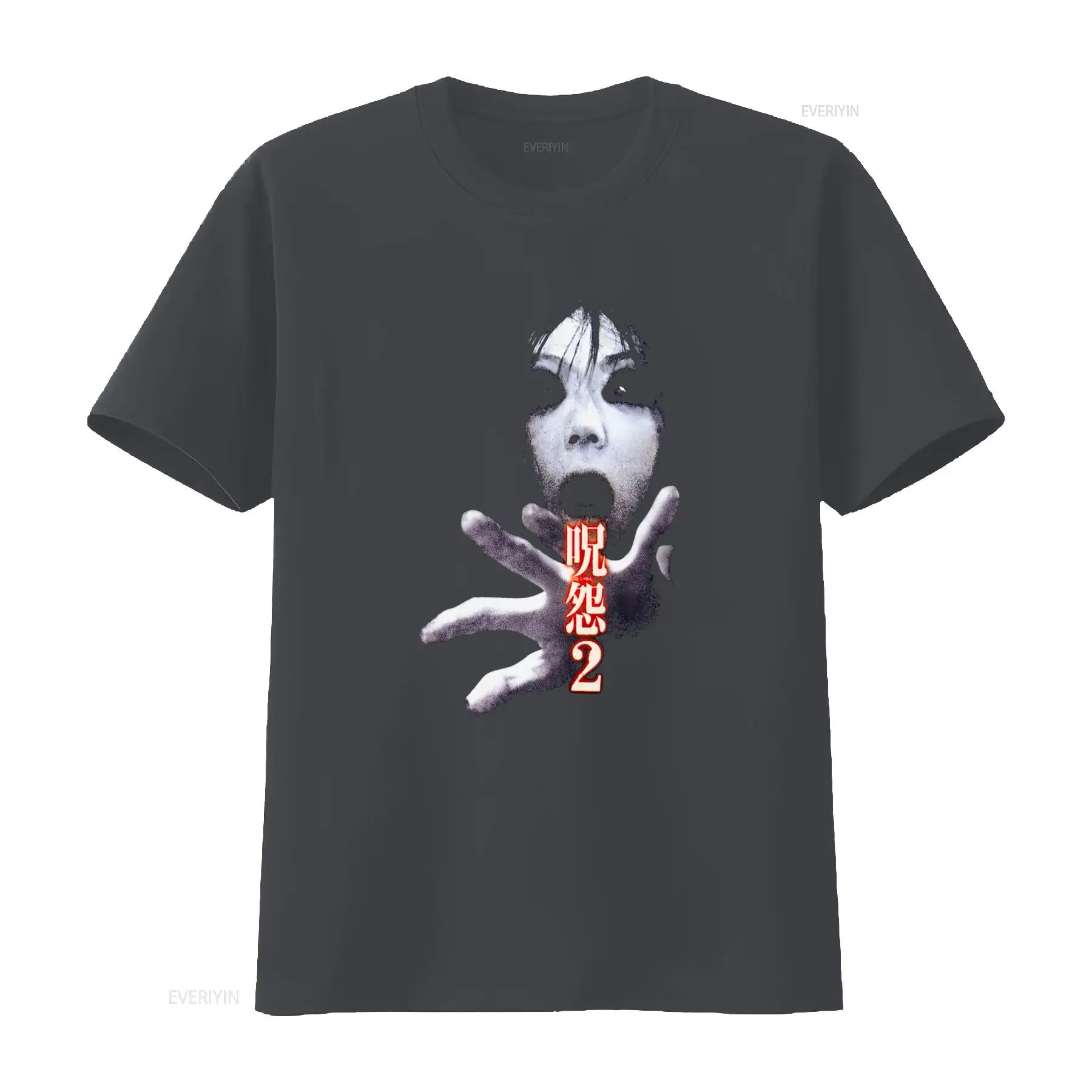 Ju On the Grudge 2 Japan Horro - Streetwear Brand China recension och pris