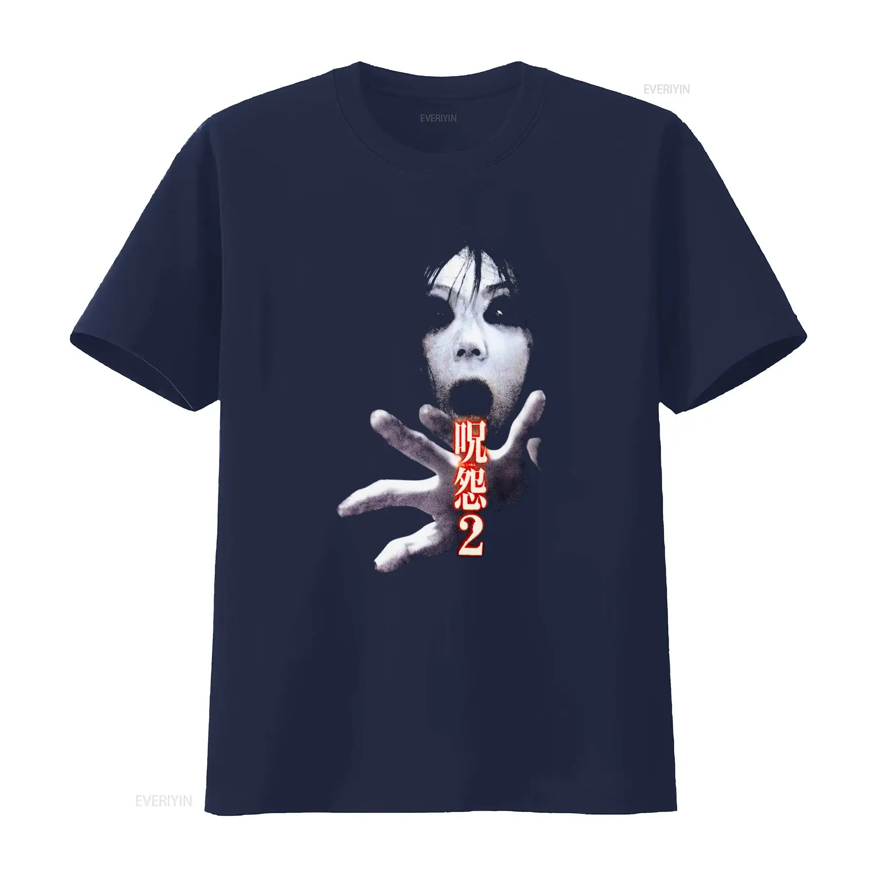 Ju On the Grudge 2 Japan Horro - Streetwear Brand China recension och pris
